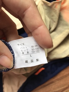 Áo bơi Nhật 