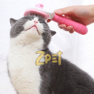 Lược chải lông cho chó - mèo có nút bấm