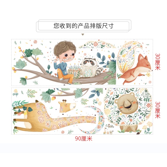 Decal trang trí tường - Cậu bé ngồi thổi sáo cùng những người bạn thú