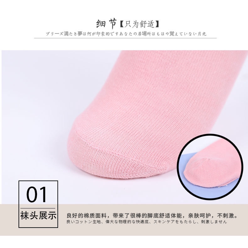 Vớ cotton dáng ngắn họa tiết hoạt hình đáng yêu thời trang dành cho cả nam và nữ