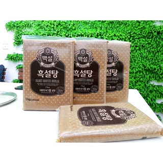 Đường đen Hàn Quốc gói 1kg - dùng làm sữa tươi trân châu đường đen cực ngon