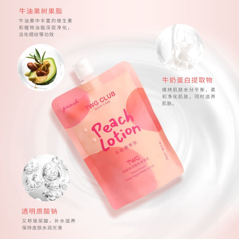 Sữa dưỡng thể làm trắng cấp ẩm toàn thân hương đào cho nữ | BigBuy360 - bigbuy360.vn