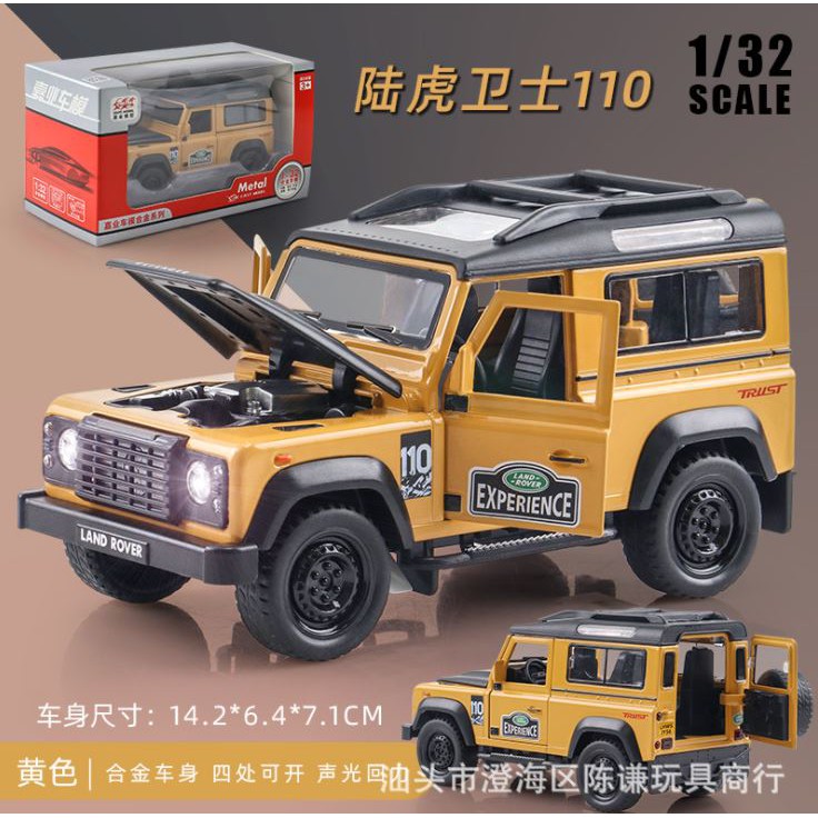 Mô hình xe kim loại Land Rover Defender 2016 tỷ lệ 1:32