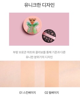 CÓ BILL Phấn nước cushion tonymoly 1+1