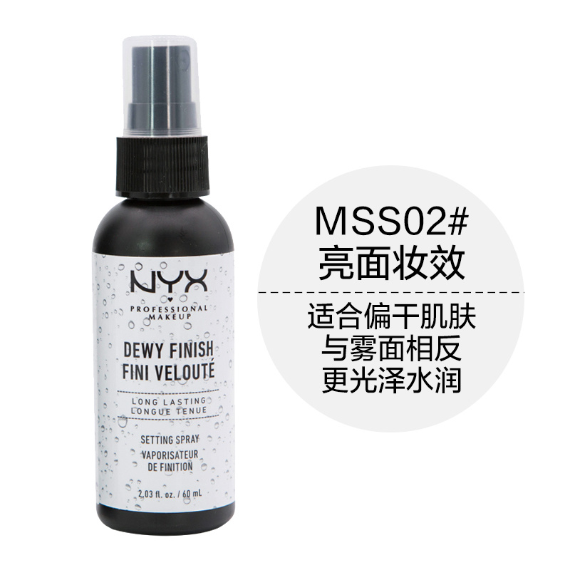 Chai Xịt Cố Định Lớp Trang Điểm Nyx Kiểm Soát Dầu Dưỡng Ẩm Lâu Trôi 60ml