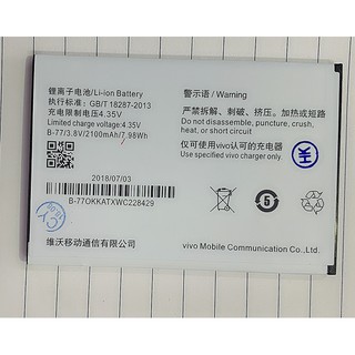 Pin B-77 - Pin dùng cho điện thoại Vivo Y31