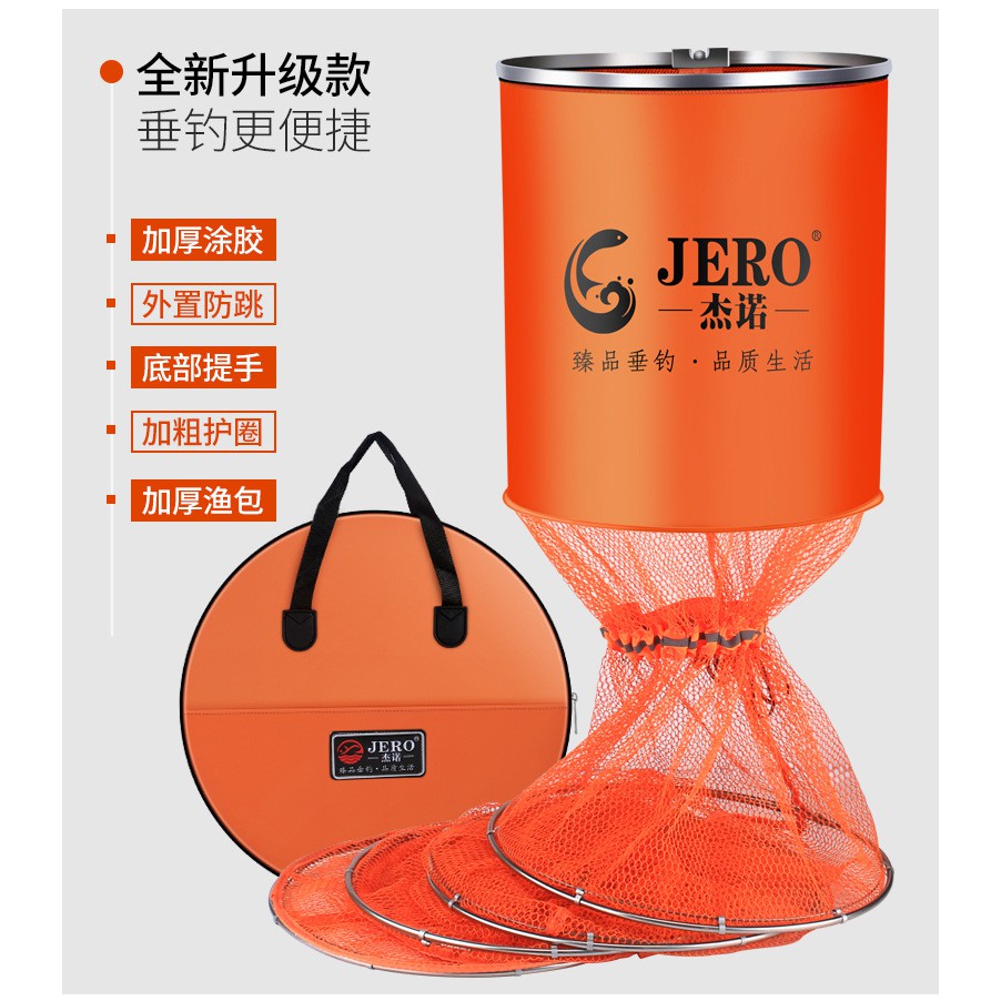 Rộng cá cao cấp JERO màu CAM, dài 2m, ĐK 34cm giá rẻ