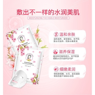 Mặt nạ dưỡng ẩm chăm sóc da em bé