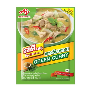 Gia vị cari xanh Thái Lan 💥TOP GIA VỊ CÀ RI BÁN CHẠY NHẤT THÁI LAN 💥 ROSDEE GREEN CURRY 55g