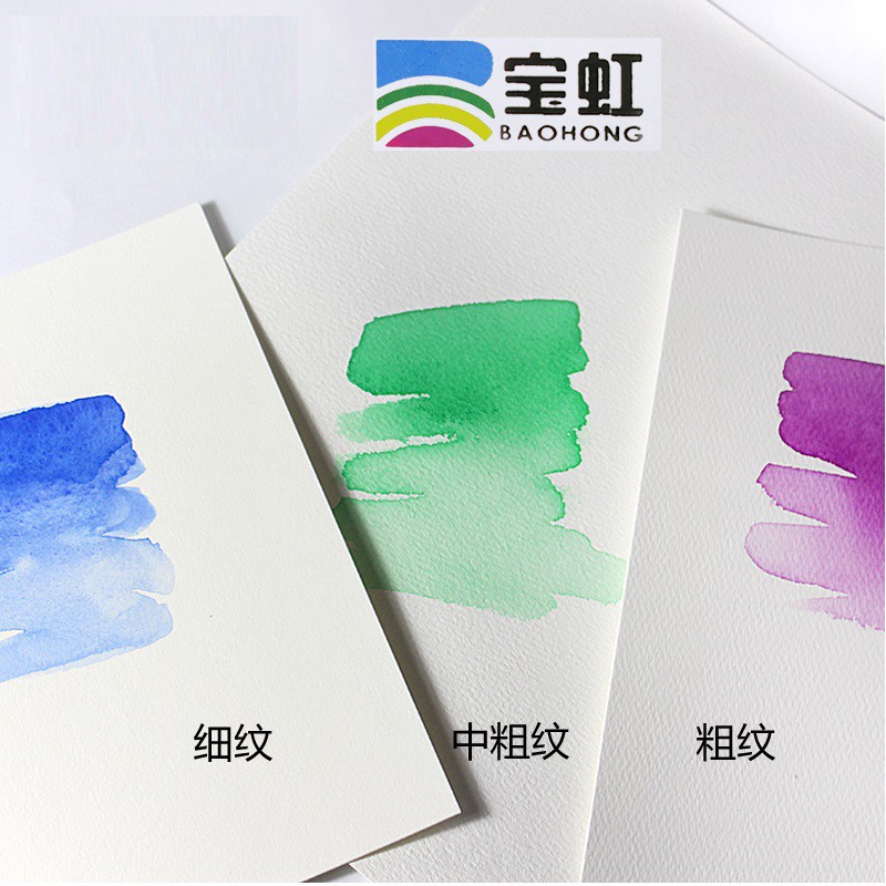 [ TÂM TÂM ] Giấy baohong 100% cotton 300gsm vân Rough/Hot/Cold press Size A3 lỡ 385x270mm (XẤP 20 tờ)