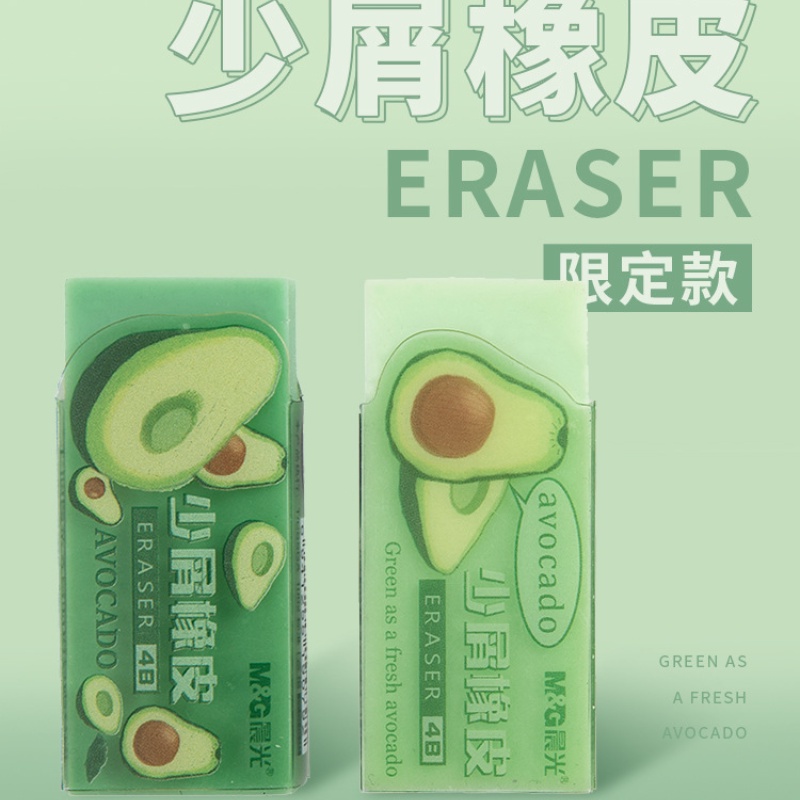Gôm tẩy 4B họa tiết quả bơ nhỏ cho học sinh