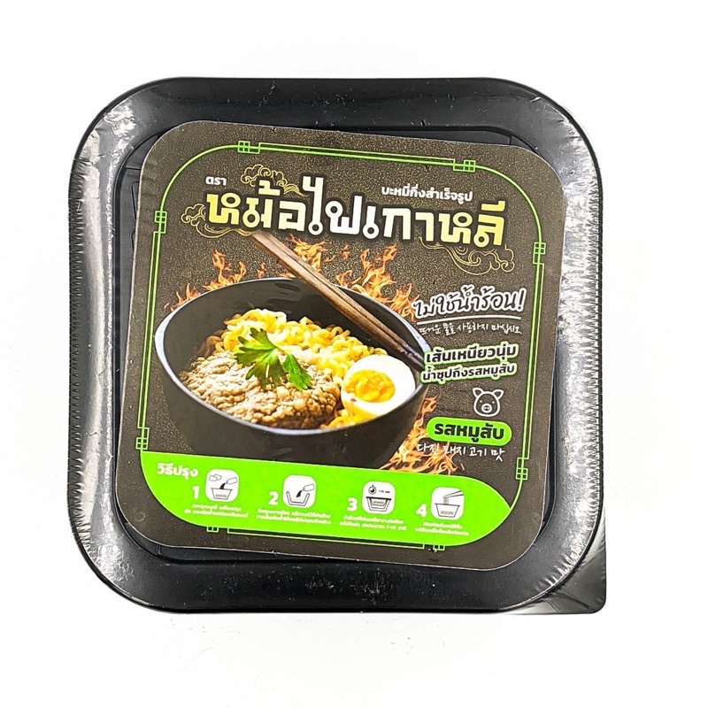 MÌ TỰ SÔI CHUẨN VỊ Nội Đia THÁI LAN | BigBuy360 - bigbuy360.vn