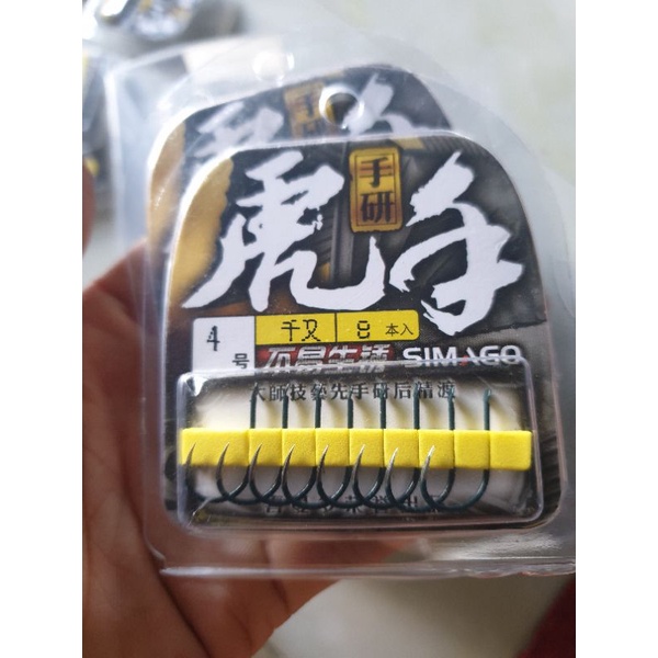 Lưỡi SIMAGO CÓ NGẠNH