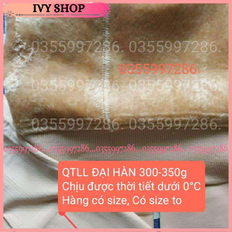Quần Tất Lót Lông NHUNG ĐẠI HÀN 200-350G - Cả Bàn, Đạp Gót - Màu Da, Đen Lông Nhung LOẠI ĐẸP CAM KẾT ĐẸP, ẤM