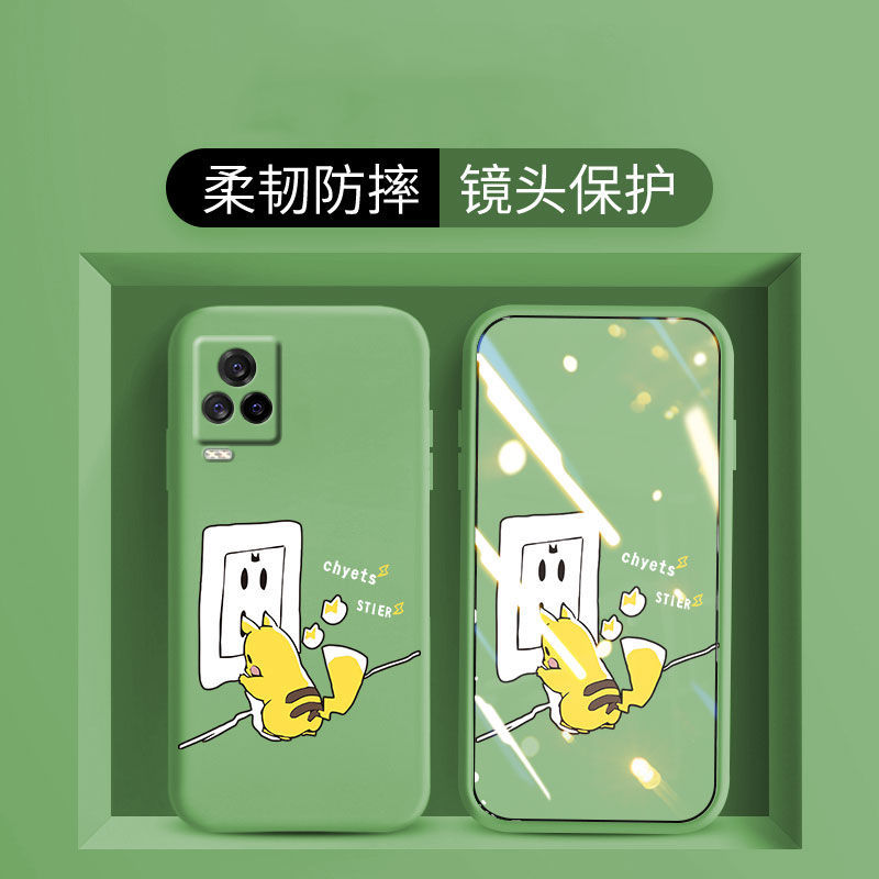 Ốp Lưng Silicone Mềm Màu Trơn Cho Vivo Iqoo7