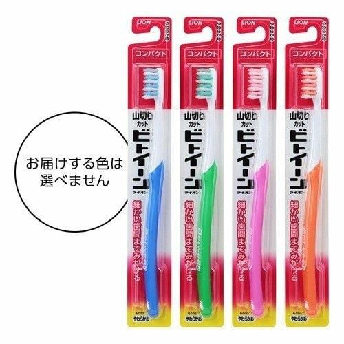 Bàn chải đánh răng lông mềm Bitoen nội địa Nhật Bản