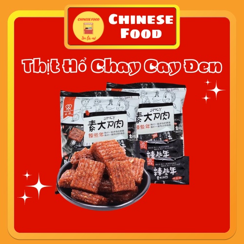 Thịt Hổ Cay Chay Trung Quốc Gói Nhỏ 10g Đồ Ăn Vặt