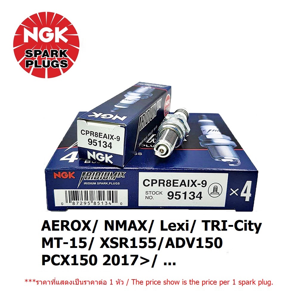 Bugi NGK CPR8EAIX-9 IRIDIUM IX 1 Đầu Cho AEROX / NMAX / LEXI / TRICITY / XSR155 / ADV150 / PCX150 > 