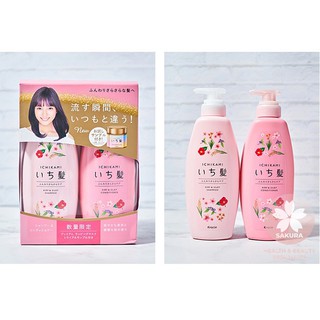 Dầu gội đầu ichikami Nhật Bản