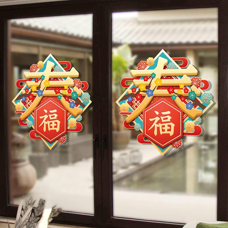 Miếng dán cửa trang trí năm mới phong cách Trung Hoa độc đáo
