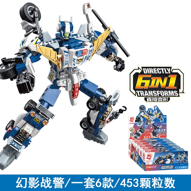 Đồ chơi cho bé, Đồ chơi xếp hình Bộ lắp ráp đồ chơi mô hình siêu nhân robot 6 trong 1 cho bé trai, siêu nhân
