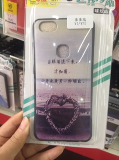 ỐP LƯNG VIVO V7