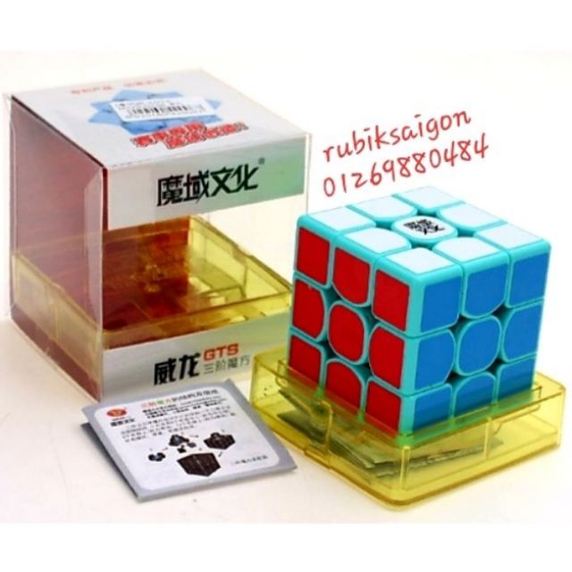 Rubik GTS V1