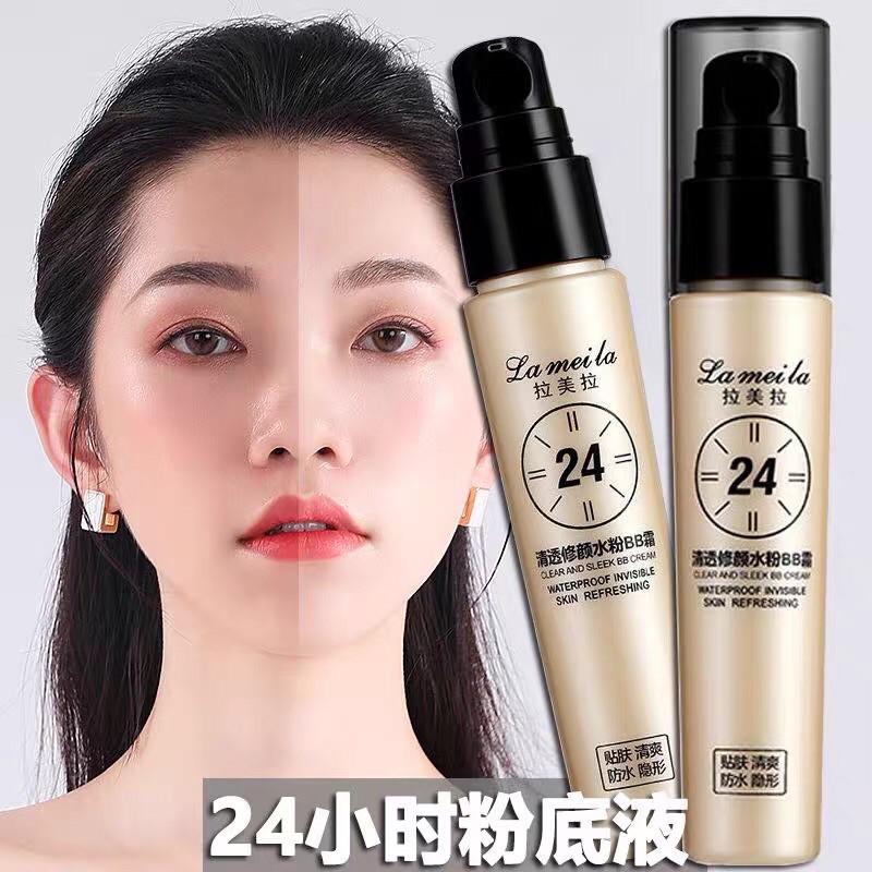 Kem nền kiềm dầu nâng tone chống nước 24h lâu trôi Lameila kem nền đi biển, đi bơi