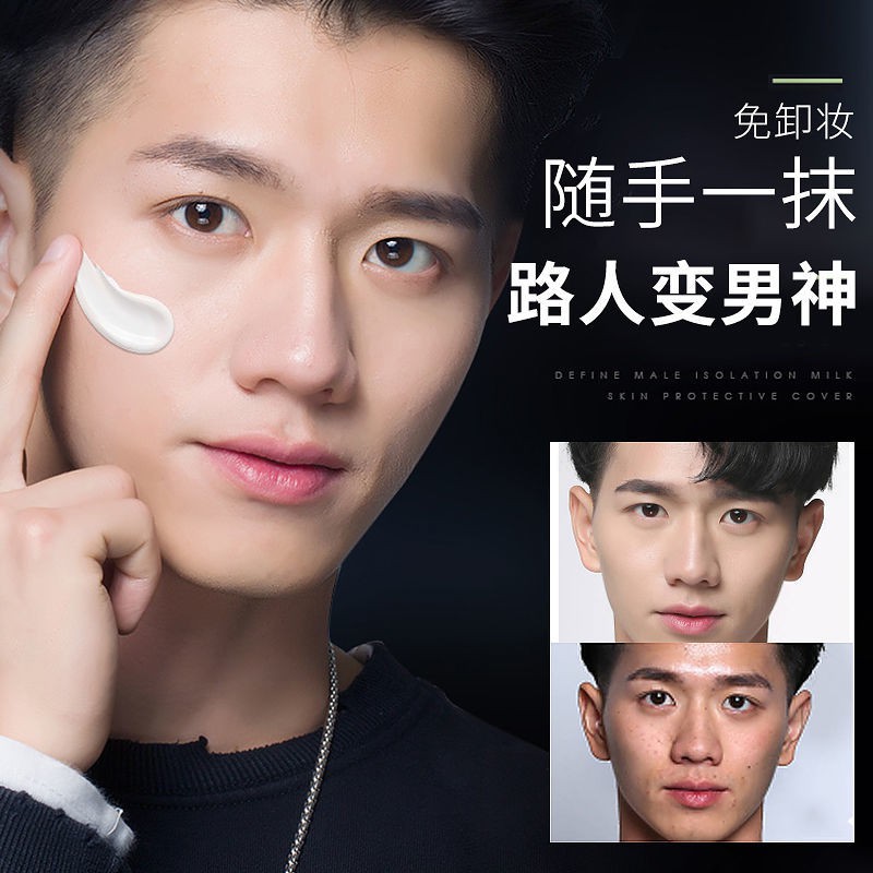 ✾[Không tẩy trang】 Zunlan Men’s Face Cream Whitening Concealer BB Brightening Skin Tone Liquid Foundation Mỹ phẩm