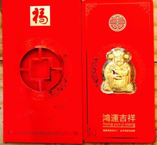 Vàng ông thần tài