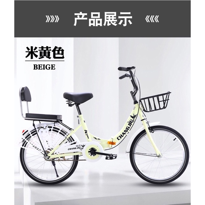 Xe đạp nữ gấp gọn sz24 sẵn trắng