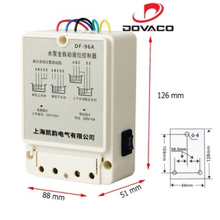 [TẶNG KÈM 03 DÂY CẢM BIẾN] Công tắc cảm biến bơm nước tự động DF-96