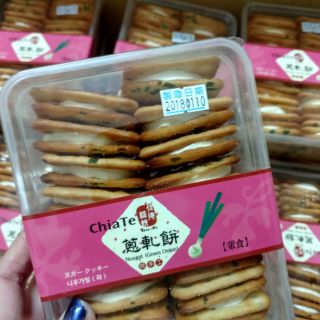 Bánh hành Chiate đài loan