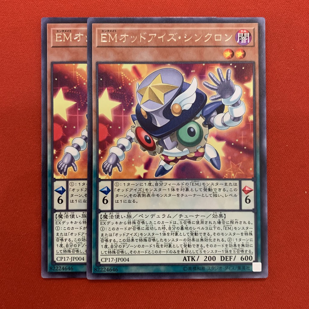 Performapal Odd-eyes Synchron
