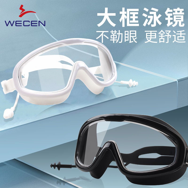 Kính Bơi Chống Sương Mù Không Thấm Nước Chuyên Nghiệp