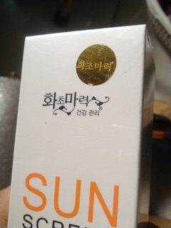 Xịt chống nắng Hàn Quốc Sun Screen V7 180ml