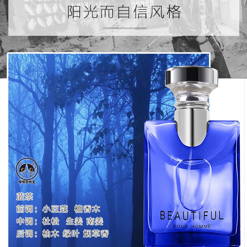 Hoàng Thượng Darjeeling Trà trắng... Mùi hương gỗ... nước hoa của đàn ông... thơm vĩnh cửu... nữ sinh nổi tiếng... | BigBuy360 - bigbuy360.vn