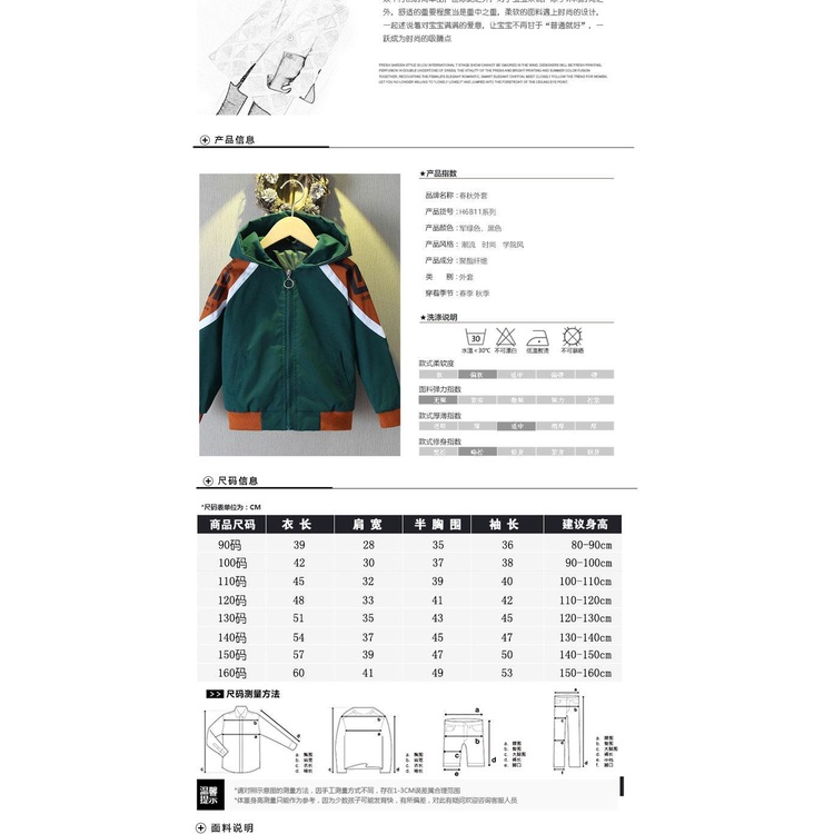 Áo khoác khóa kéo thời trang xuân thu Hàn Quốc mới dành cho bé trai 2021