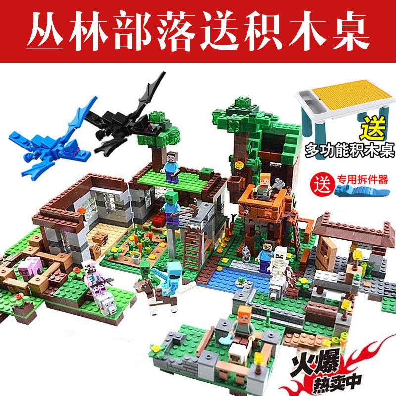 Tương Thích Với LEGO Phantom Ninja Khối Xây Dựng Đồ Chơi Của Tôi Thế Giới Lego Lắp Ráp Câu Đố Của Trẻ Em Phù Hợp Với Câu