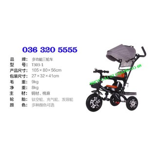 XE ĐẨY 3 BÁNH GHẾ DA CHO BÉ