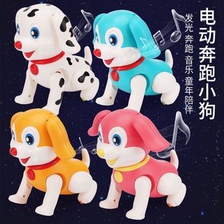 Chú chó đồ chơi biết đi đáng yêu