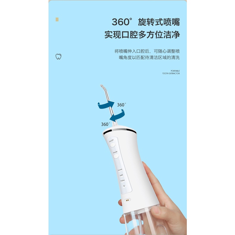 Máy tăm nước cầm tay FOGEN FG03 kèm củ sạc, hộp đựng đầu xịt và túi vải cao cấp