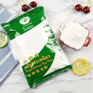 BỘT GẠO NẾP THÁI LAN GÓI 400G (HSD: 3/6/2021)