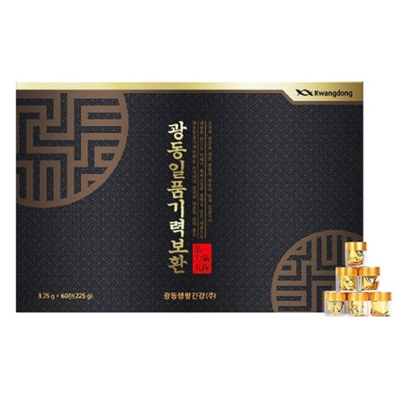 [ Chuẩn 100% ] An Cung Ngưu Hoàng Hoàn Trầm Hương Kwangdong Hàn Quốc, Hộp Giấy Màu Đen 60 Viên, Ngừa Tai Biến Đột Quỵ