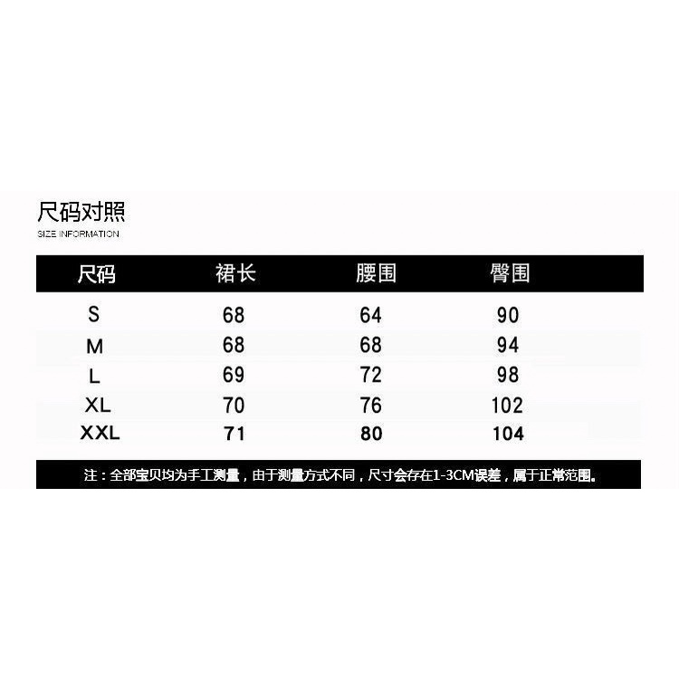 Chân váy dạ xẻ trước kèm belt