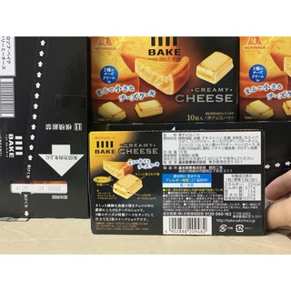 BÁNH CHEESE BAKE MORINAGA