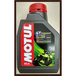 Dầu Nhớt MOTUL 3100 SILVER 4T 10W40 - CHÍNH HÃNG MỚI 100%