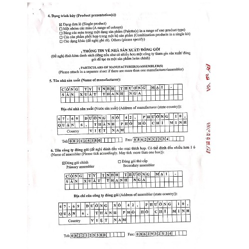 Kem AIHAO Trắng Da Ngừa Mụn - Nám 3in1