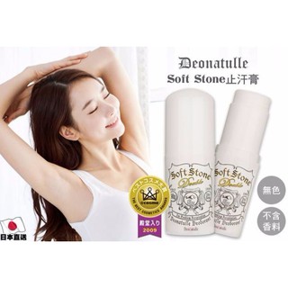 Lăn khử mùi đá khoáng Deonatulle Soft Stone W 20g nội địa