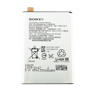 Pin Sony Xperia X chính hãng